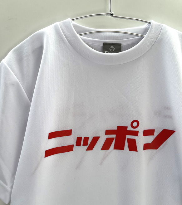 ねこTシャツで日本を応援！　ニッポン！ニャ！ニャ！ニャ！ 日の丸バージョン　メンズ　レディース　ユニセックス 1枚目の画像