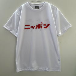 ねこTシャツで日本を応援！　ニッポン！ニャ！ニャ！ニャ！ 日の丸バージョン　メンズ　レディース　ユニセックス 3枚目の画像