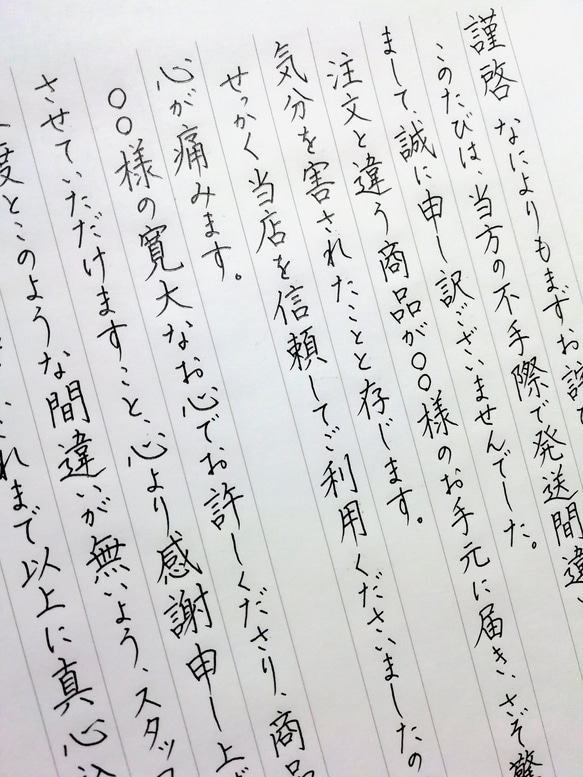 新品〈大判 高額用 きらり 白〉御祝儀袋 ご祝儀袋 金封 のし袋 熨斗袋 御結婚御祝 御祝 4枚目の画像