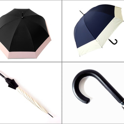 クラシコ 日傘 完全遮光 100% バイカラー 配色 ５５cm 晴雨兼用 ドーム　ギフト可 6枚目の画像