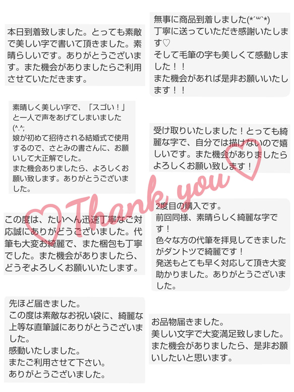 新品〈赤あわじ結び〉御祝儀袋 ご祝儀袋 金封 のし袋 熨斗袋 御結婚御祝 御祝 5枚目の画像