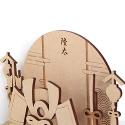 名入れ可◎ 木製【 兜 - Ritsu - 】21.5cm 置物 兜飾り こどもの日 飾り付け ウッドレター かぶと 7枚目の画像