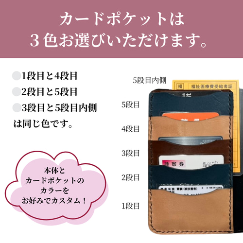 母子手帳ケース 刺繍デザイン 黒猫 システム手帳 栃木レザー使用