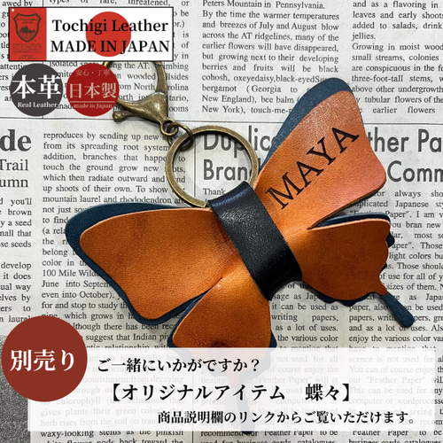 母子手帳ケース 刺繍デザイン 黒猫 システム手帳 栃木レザー使用