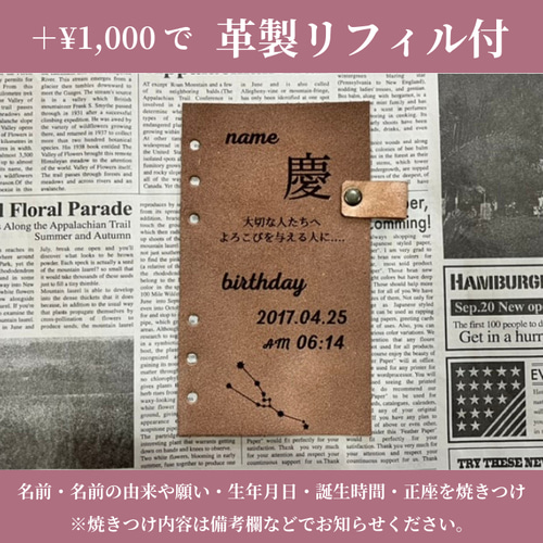 母子手帳ケース 刺繍デザイン 黒猫 システム手帳 栃木レザー使用