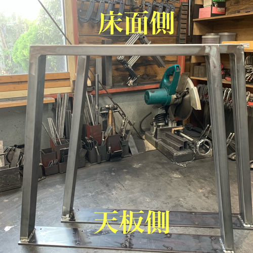 無塗装 台形タイプ オーダー制作 DIY用 鉄脚 シェルフ アイアン