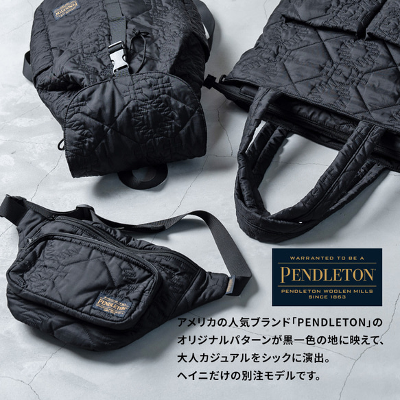 PENDLETONヘイニ別注☆ 超軽量ボディバッグ レディース ウエストポーチ ブラック[zize-fit-2d-bk] 4枚目の画像