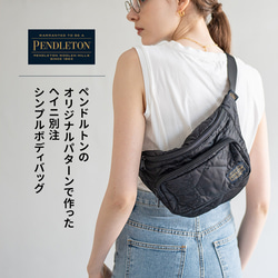 PENDLETONヘイニ別注☆ 超軽量ボディバッグ レディース ウエストポーチ ブラック[zize-fit-2d-bk] 2枚目の画像