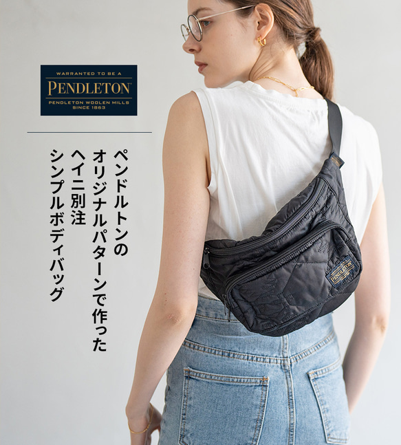 PENDLETONヘイニ別注☆ 超軽量ボディバッグ レディース ウエストポーチ ブラック[zize-fit-2d-bk] 2枚目の画像