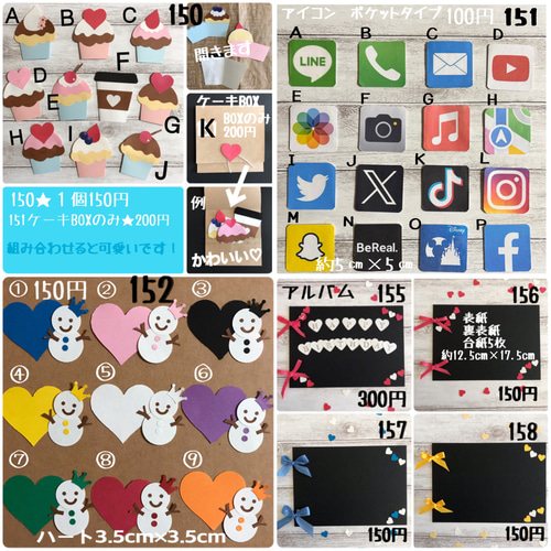 手作りアルバム素材☆オーダーページ その他素材 BEAR 通販 17387414