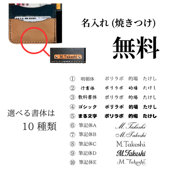 母子手帳ケース 刺繍デザイン 革と木 システム手帳 栃木レザー使用 バイブルサイズ 名入れ可 ギフトBOX付 8枚目の画像