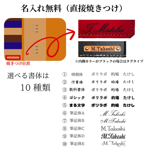 母子手帳ケース 刺繍デザイン 革と木 システム手帳 栃木レザー