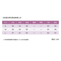  10枚目の画像