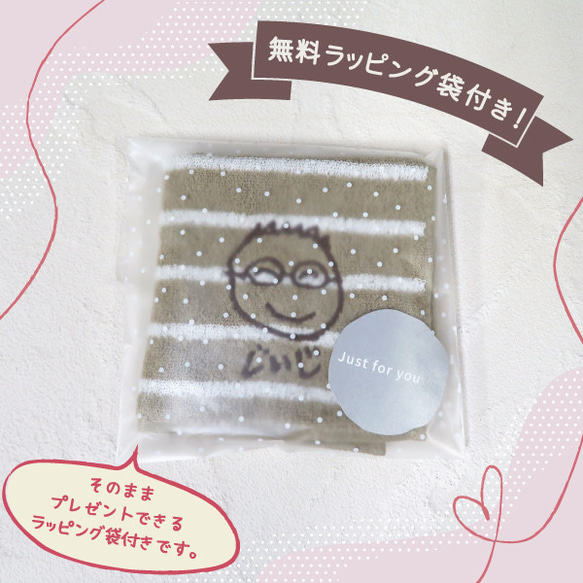 子供の絵 ハンカチ 刺繍 子どもの絵オリジナルグッズ プレゼント子どもの絵 ハンドタオルtowel04-set-rose 7枚目の画像