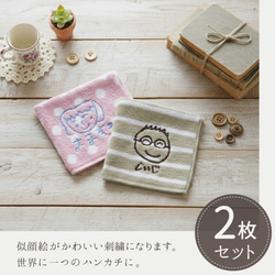 子供の絵 ハンカチ 刺繍 子どもの絵オリジナルグッズ プレゼント子どもの絵 ハンドタオルtowel04-set-rose 2枚目の画像