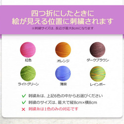 子供の絵 ハンカチ 刺繍 子どもの絵オリジナルグッズ プレゼント子どもの絵 ハンドタオルtowel04-set-rose 8枚目の画像