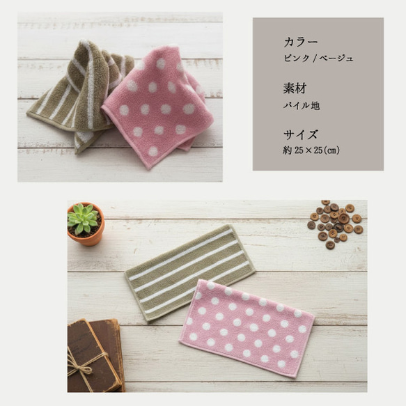 子供の絵 ハンカチ 刺繍 子どもの絵オリジナルグッズ プレゼント子どもの絵 ハンドタオルtowel04-set-rose 5枚目の画像
