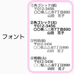 《61》長形4号　枠なし封筒　10枚　裏面送り主印字　梱包資材　梱包用封筒　茶封筒　お花　かわいい 4枚目の画像