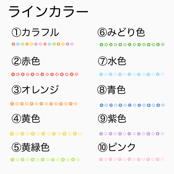 《61》長形4号　枠なし封筒　10枚　裏面送り主印字　梱包資材　梱包用封筒　茶封筒　お花　かわいい 5枚目の画像