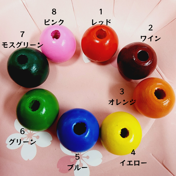 16mm×8個●ウッドビーズ●カラフル●8色 2枚目の画像