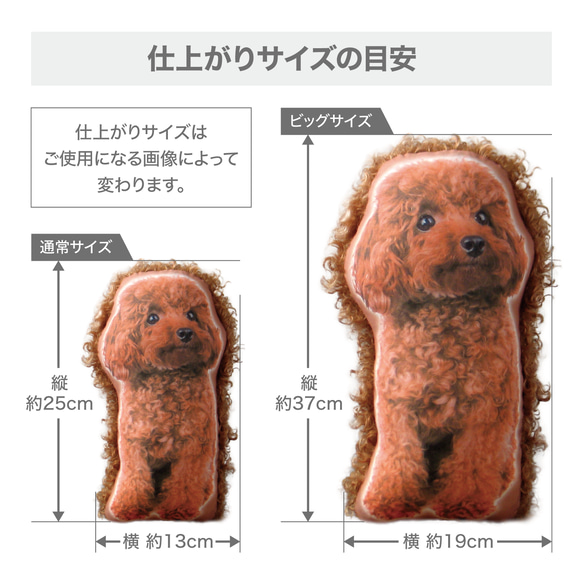 犬　ペット　クッション　ぬいぐるみ　人形　メモリアル　ペットロス　オーダーメイド　うちの子　親バカ　グッズ　トイプー i 5枚目の画像