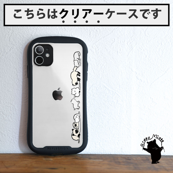 シャム猫のクリアスマホケース iPhone15/14/13/12/11/XR/XS/X/8/7/SE3