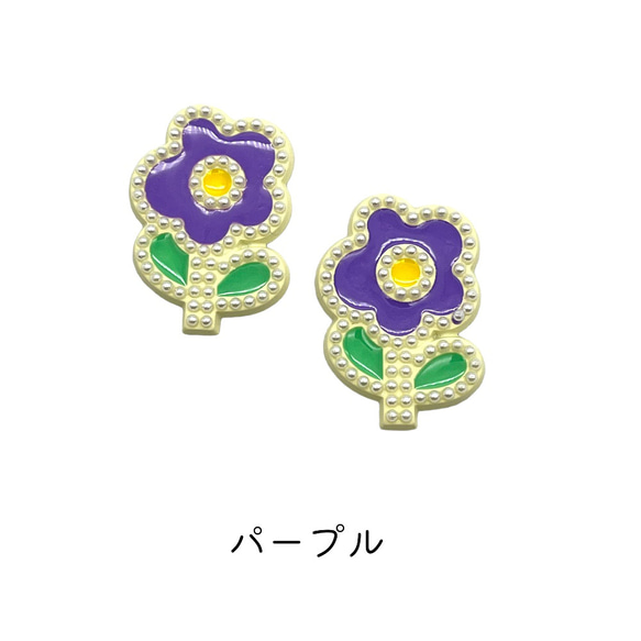 アクリルパーツ デコ フラワー レトロ風 花 同色2個 パール ハンドメイド 手芸 材料 pt-2380b 5枚目の画像