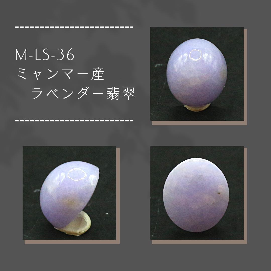 楽天市場】□龍香堂□☆ミャンマー翡翠（ひすい）ペンダント