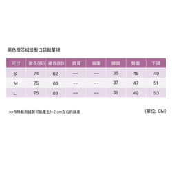 黑色燈芯絨造型口袋鉛筆裙 第10張的照片