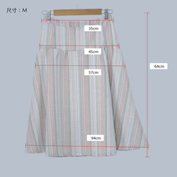 棉麻混紡多彩條紋圓裙 第9張的照片