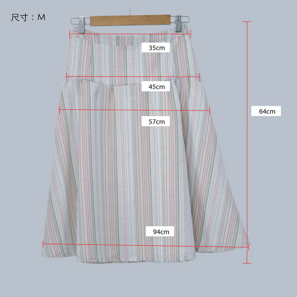 棉麻混紡多彩條紋圓裙 第9張的照片