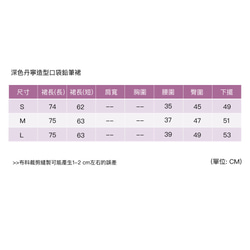 深色丹寧造型口袋鉛筆裙 第10張的照片