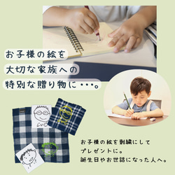 ハンカチ プレゼント 2枚 子供の絵 子どもの絵 孫 似顔絵 刺繍 タオルハンカチ towel03-ｍset 4枚目の画像