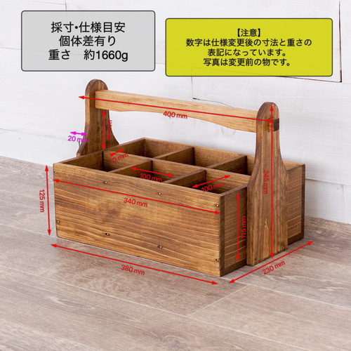 おかもち木箱 6仕切り【受注】仏飯器 茶具 フリーボックス・小物