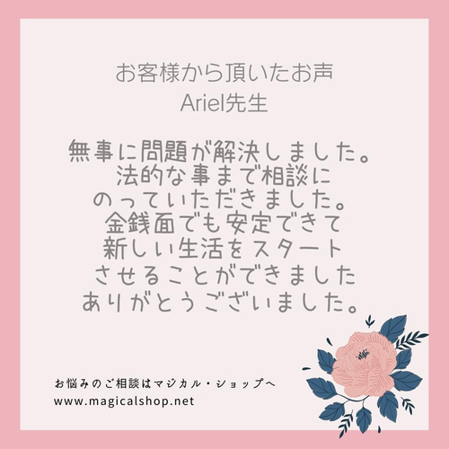 A116 強力運気UP シトリンで縁を結ぶ！ 乙女座の恋のエネルギー