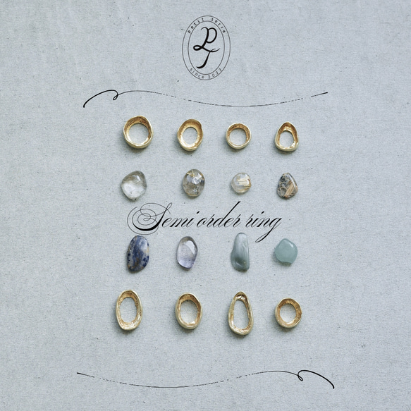 セミオーダーリング 天然石と真鍮のリング 受注制作品 指輪 ふくりん