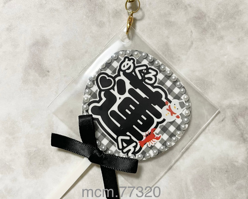 ハンドメイドミニうちわ うちわ文字 ストラップ アイドル オタ活 推し