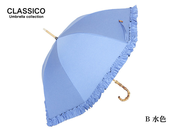 クラシコ 日傘 完全遮光 100%  フリル ５0cm ドーム　デニム風　晴雨兼用　ギフト可 3枚目の画像