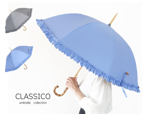 【新品未使用】 シロノサクラ フリル日傘 アイスブルー 公式】真っ白な日傘｜ 風鈴草 ｜ シロノサクラ。 – シロノサクラ