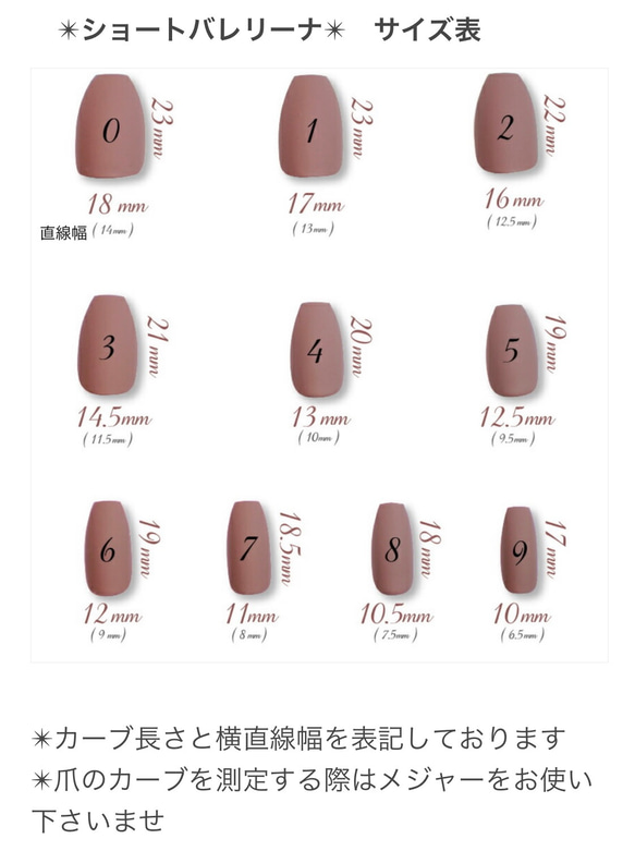 シアーピーチブラウン　ハートネイルチップ 4枚目の画像