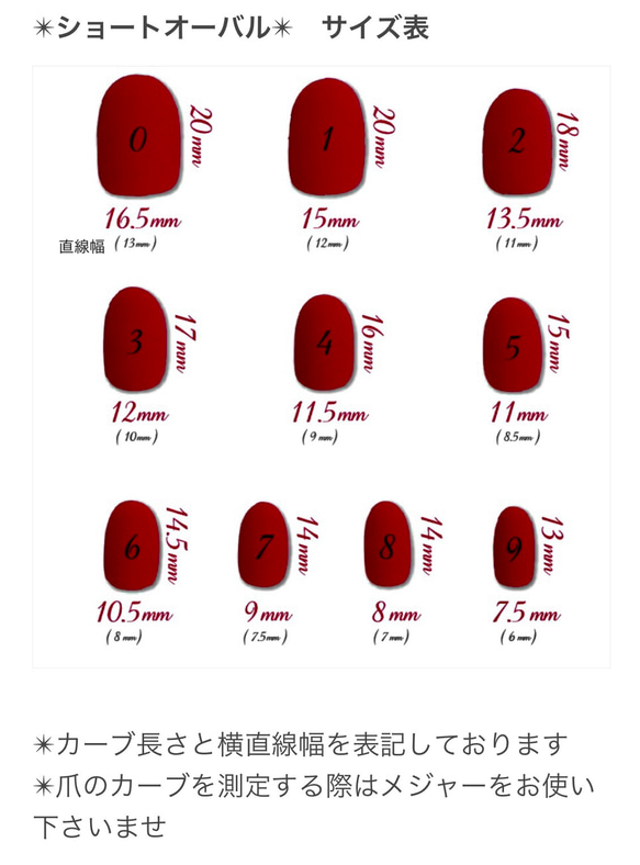 シアーピーチブラウン　ハートネイルチップ 3枚目の画像