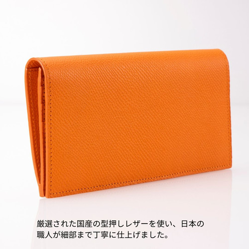 本革ササマチ長財布｜コンパクト｜型押しレザー｜日本製｜オレンジ