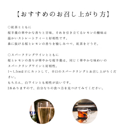 ホワイトデーにも【送料無料】クラフト羊羹2本入 桜レモン錦玉羹と桜羊羹 和菓子 誕生日 プレゼント 手土産 おつまみ 8枚目の画像