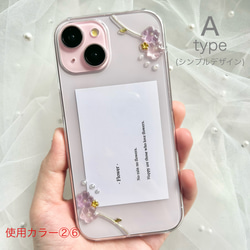 桜咲くiPhoneケース 2枚目の画像