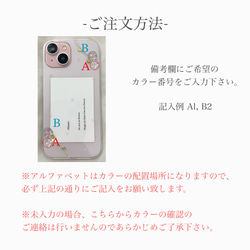 桜咲くiPhoneケース 5枚目の画像