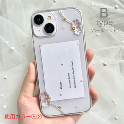 桜咲くiPhoneケース 3枚目の画像