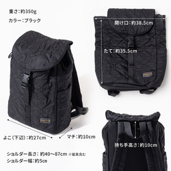 PENDLETONヘイニ別注☆ 軽量 A4収納 リュック レディース 大容量 ブラック [zize-sac-2d-bk] 18枚目の画像