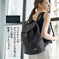 PENDLETONヘイニ別注☆ 軽量 A4収納 リュック レディース 大容量 ブラック [zize-sac-2d-bk] 2枚目の画像