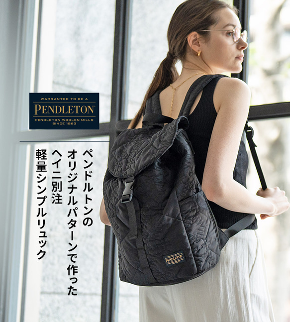 PENDLETONヘイニ別注☆ 軽量 A4収納 リュック レディース 大容量 ブラック [zize-sac-2d-bk] 2枚目の画像