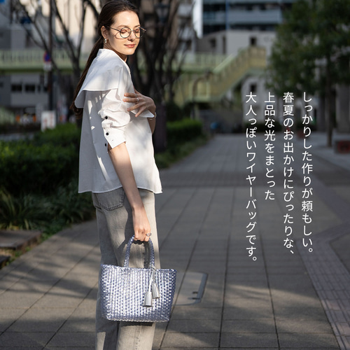 メルカドバッグ PVC トートバッグ レディース B5 ワイヤーバッグ